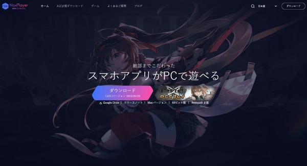 「エーテルゲイザー」特別版がNoxPlayerで提供。PCで本格的なアクションRPGを堪能できる