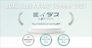 中途採⽤サービス『ミイダス』、「BOXIL SaaS AWARDSummer 2023」タレントマネジメントシステム部⾨の3項⽬で選出