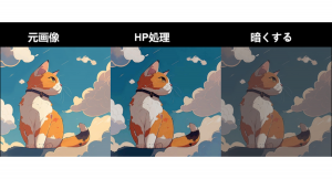 【高画質化アプリHitPaw Photo Enhancer Mac版】最新バージョン2.3.0がリリース