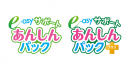 「e-asy電子申請.com社労士バージョン」リリース！社労士で社労夢ユーザの方は一定期間無償で貸与します！