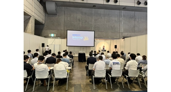 イベントレポート：Interop Tokyo 2023