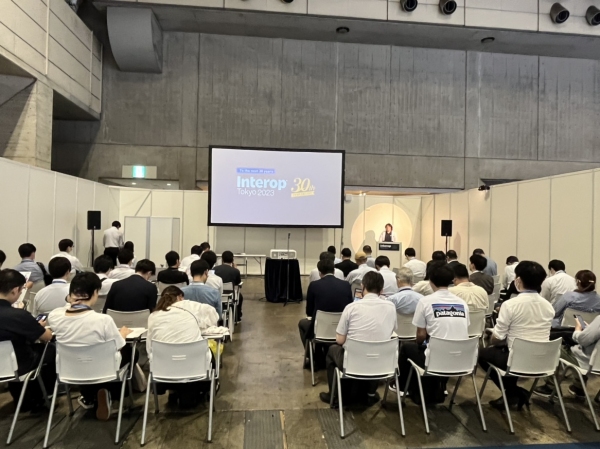 イベントレポート：Interop Tokyo 2023