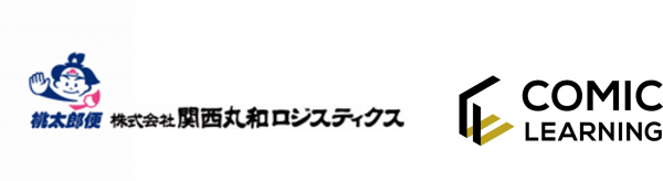 “無自覚なパワハラ”を防ぐ！株式会社関西丸和ロジスティクスの管理職向け研修をコミックを活用したe-Learning『コミックラーニング』で