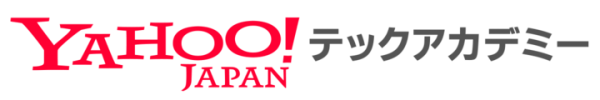Yahoo!テックアカデミーが経産省のリスキリング支援事業に採択決定。2023年秋に第二期生の募集を開始、対象者は最大70%（35万円分）の受講料の補助が可能