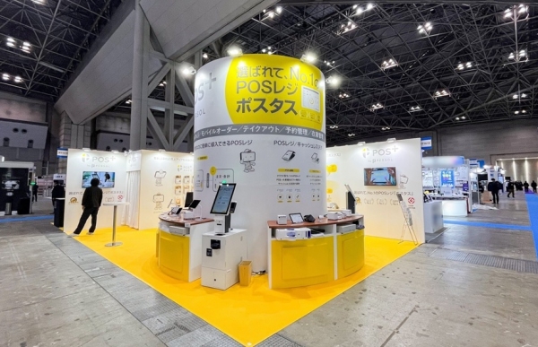 クラウド型モバイルPOSレジ「POS+（ポスタス）」「リテールテック大阪2023」に初出展