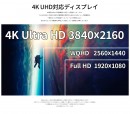 JAPANNEXTがIPSパネル搭載43インチの大型4K(3840x2160)液晶モニターをAmazon.co.jp限定で7月14日(金)に発売