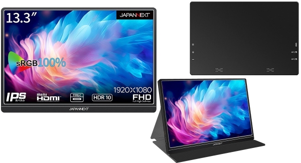 JAPANNEXTが13.3インチでフルHD(1920x1080)解像度に対応したモバイルディスプレイを7月14日(金)に発売