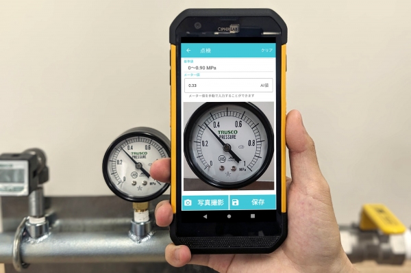 設備点検支援システム「moni-meter」AIの読み取り結果を現場で確認できる新バージョンを7月25日提供開始