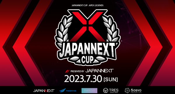 JAPANNEXTがApex Legends カスタム大会『第２回JAPANNEXT CUP : Apex Legends』を7月30日（日）に開催