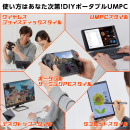 テックワン、8.6TFLOPS AIエンジン搭載8.4インチ DIY UMPC「ONEXPLAYER 2 Pro 国内正規版」を8月19日に発売、予約開始