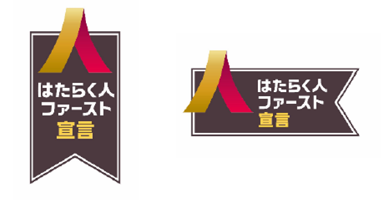 ミイダスと朝⽇新聞社『はたらく⼈ファーストアワード』共催～従業員のはたらきがいをより正確に把握できる「はたらきがいサーベイ」も無償提供～