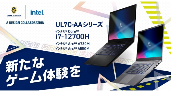 【GALLERIA】ゲーミングPC『GALLERIA』ゲーミングノートPC 『UL7C-AA2/UL7C-AA3』 にUSキーボード搭載モデルを追加