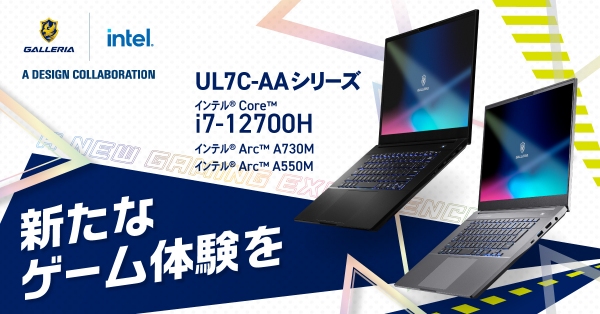 【GALLERIA】ゲーミングPC『GALLERIA』ゲーミングノートPC 『UL7C-AA2/UL7C-AA3』 にUSキーボード搭載モデルを追加