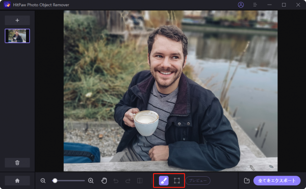 新バージョン登場！「HitPaw Photo Object Remover V1.1.2」写真編集がさらに進化