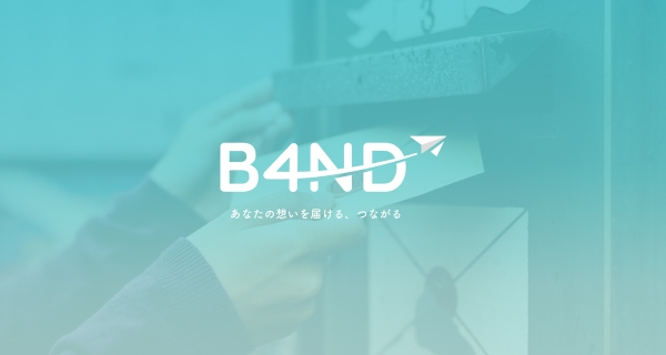 元乃木坂46の松村沙友理さんが推し活×メッセージアプリ「B4ND」に参画＆オフィシャルファンクラブサービスを開始！