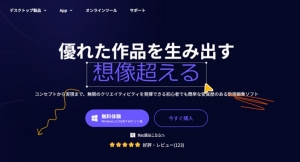 HitPaw Video Editor(Win)V2.1.0がリリース！新機能の追加と問題の修正でより効率的な編集が可能に