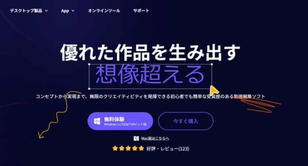 HitPaw Video Editor(Win)V2.1.0がリリース！新機能の追加と問題の修正でより効率的な編集が可能に