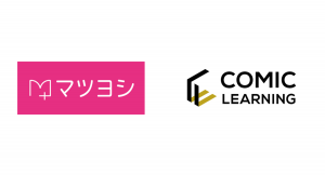 コミックを活用したe-Learning『コミックラーニング』、創立100年を超える医療機器・理化学機器の製造・販売を行う松吉医科器械株式会社の研修をDX