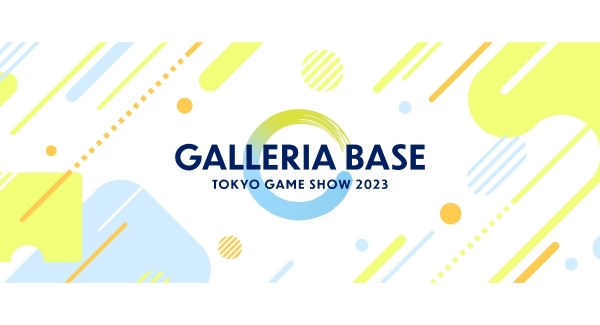 【GALLERIA】「東京ゲームショウ2023」豪華ゲストによるイベントおよびスケジュールを公開　「ぶいすぽっ！カスタム＠TGS2023」　参加者募集開始