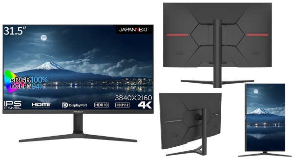 JAPANNEXTが31.5インチのIPS液晶、昇降式スタンド対応4K解像度液晶モニター JN-IPS315UHDR-HSPを9月15日(金)に発売