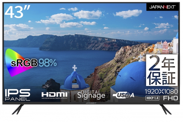 JAPANNEXTが43インチの大画面でUSB再生も可能なIPSパネル搭載フルHD液晶モニターを9月22日(金)に発売