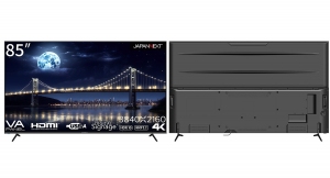 JAPANNEXTが超大型85インチVAパネル搭載4K(3840x2160)液晶モニターを9月29日(金)に発売