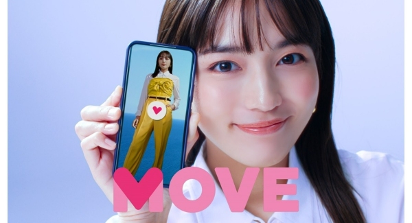 ファッション専門サイト「MOVE（ムーブ） by Qoo10」新TV-CM 『感じるままに、着よう』篇2023年10月17日（火）より全国でオンエア開始！