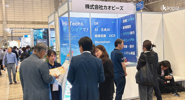 【株式会社カオピーズ】EdgeTech+ 2023に初出展します！