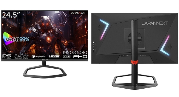 JAPANNEXTが24.5インチIPSフルHD240Hz対応、昇降式スタンド搭載のゲーミングモニターをAmazon.co.jp限定で11月2日(木)に発売