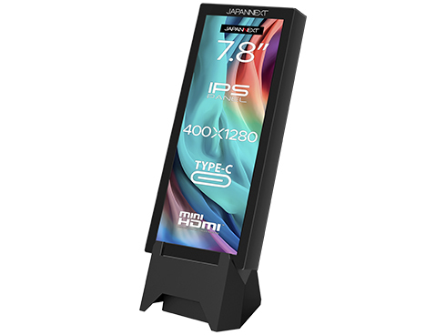 JAPANNEXTがIPS液晶採用、7.8インチで400x1280解像度に対応したモバイルディスプレイを11月17日(金)に発売