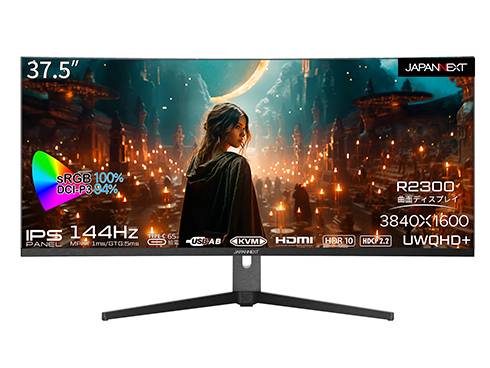 JAPANNEXTが37.5インチ曲面IPS UWQHD+(3840x1600)解像度、144Hz対応ウルトラワイドゲーミングモニターを11月17日(金)に発売