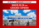 【ドスパラ】ドスパラ佐賀南部バイパス店　12月9日(土)オープン　２日間オープンキャンペーン開催