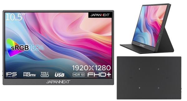 JAPANNEXTが10.5インチ フルHD+(1920x1280)解像度に対応したモバイルディスプレイを12月15日(金)に発売