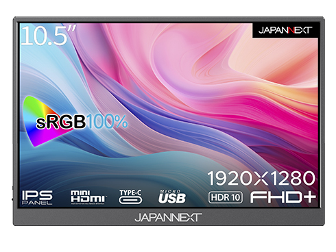 JAPANNEXTが10.5インチ フルHD+(1920x1280)解像度に対応したモバイルディスプレイを12月15日(金)に発売