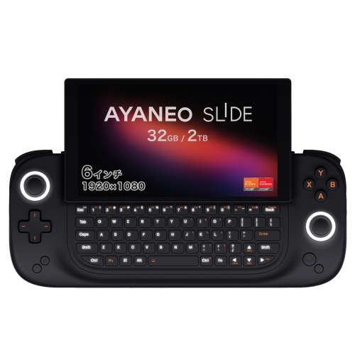 ポータブルゲーミングPC「AYANEO SLIDE 国内正規版」本日よりCAMPFIREにてプロジェクト支援募集開始