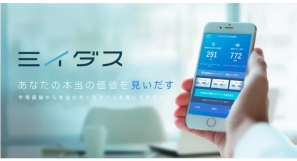 「はたらく人ファースト」に賛同する企業1,224社が新聞広告で宣言～2月21日（水）に「はたらく人ファーストアワード」授賞式を開催～