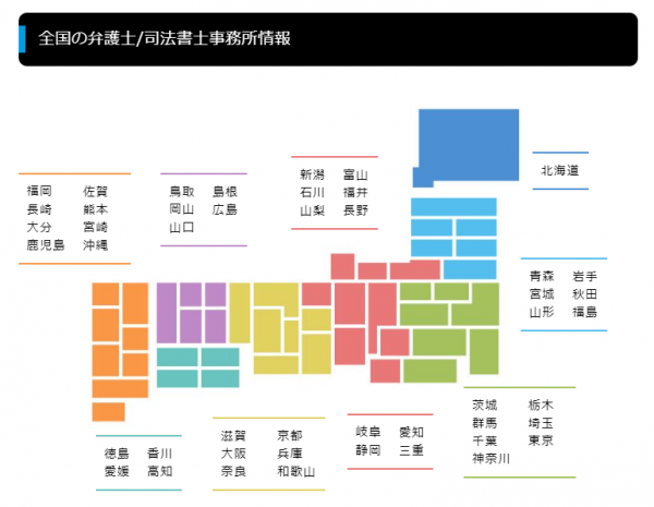 債務整理のすすめで「コロナ関連融資“ゼロゼロ融資”返済の本格化」カテゴリを1月9日に新規公開いたしました｜合同会社クラウドホスト