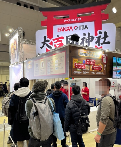 FANZA同人、C103にブース出展で“無料配布ノベルティ”1,000部完配！特設サイトはまだまだ公開中＆MonsterZ Mateコラボも1月31日まで実施中