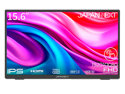 JAPANNEXTが15.6インチ フルHD(1920x1080)解像度 タッチパネル搭載のモバイルディスプレイを23,980円で2月9日(金)に発売