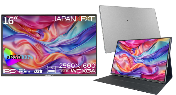 JAPANNEXTが16インチ WQXGA(2560x1600)解像度のモバイルディスプレイを34,980円で2月22日(木)に発売