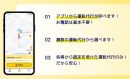 運転代行配車アプリcariii(キャリー)をリリースしました。千葉県旭市周辺にてサービス開始