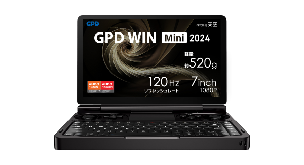 天空、クラムシェル型7インチポータブルゲーミングPC「GPD WIN Mini 2024 国内正規版」発売