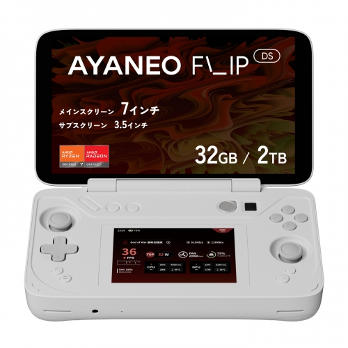 天空、28W TDPを実現した７型クラムシェルポータブルゲーミングPC「AYANEO Flip」の国内正規版を発売〜２タイプを同時発売～