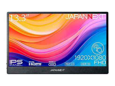 JAPANNEXTが13.3インチ フルHD解像度 タッチパネルに対応したモバイルディスプレイを22,980円で3月29日(金)に発売