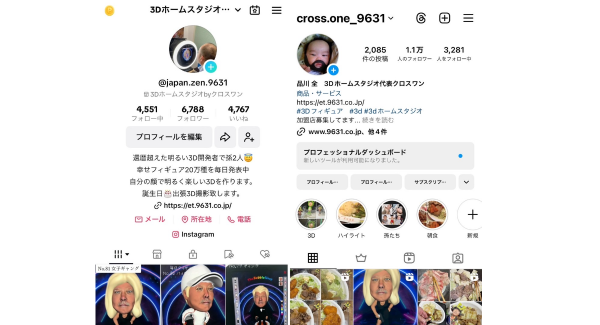 クロスワン社長アカウントのTikTokにて3Dフィギュア投稿で、フォロワーが6500人を突破しました。