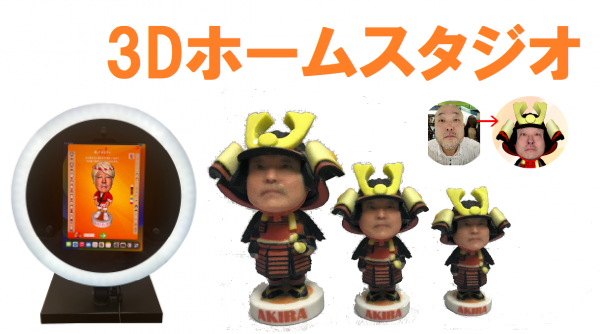 クロスワン社長アカウントのTikTokにて3Dフィギュア投稿で、フォロワーが6500人を突破しました。