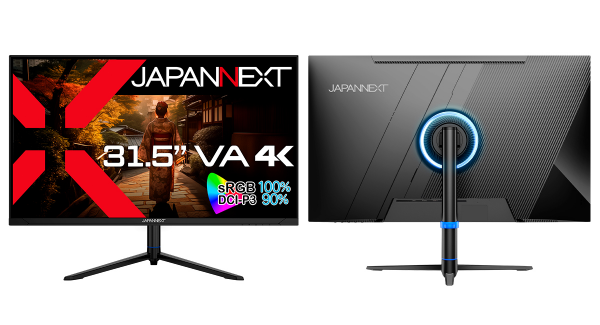 JAPANNEXTが31.5インチ VAパネル搭載の4K液晶モニター2機種を4月5日(金)に発売