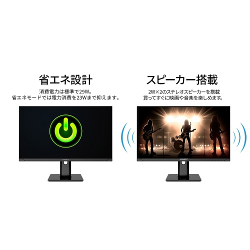 JAPANNEXTが27インチ IPSパネル採用 USB-C給電対応の4K液晶モニターをヤマダデンキ限定 39,980円で4月23日(火)より順次発売開始