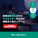 「GOM Pic」リリースを記念したAmazonギフト券プレゼントキャンペーン開催!