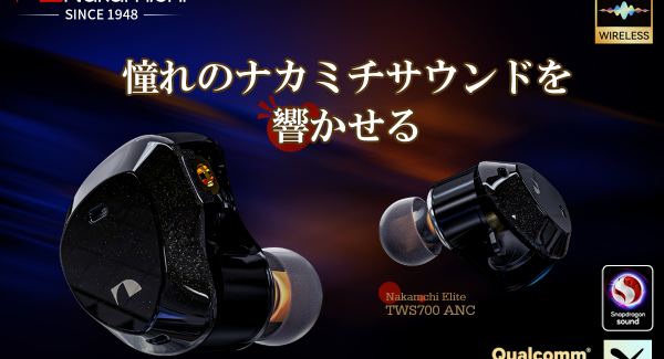 「Nakamichi Elite TWS700ANC」社内試聴会開催！